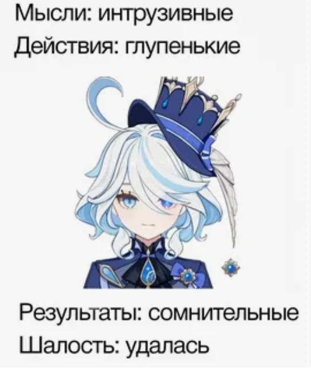 мысли интрузивные действия глупенькие результаты сомнительные шалость удалась