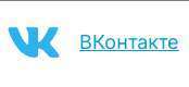Психолог Оксана Богданова ВКонтакте
